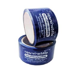 เทปกาว ถ่าย VDO 45 หลา (สีน้ำเงิน)